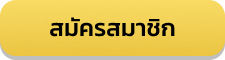 เข้าสู่ระบบ popup K11